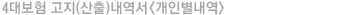 4뺸 ()(κ)